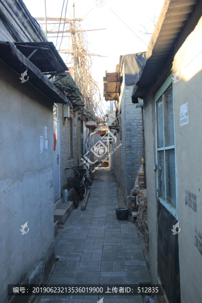北京胡同