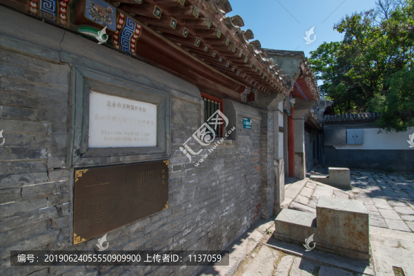 帽兒胡同