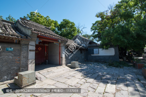 帽兒胡同