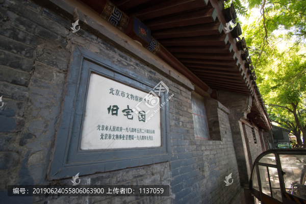 帽兒胡同