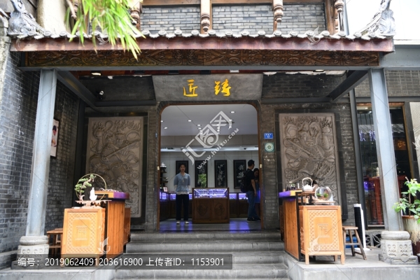寬窄巷子鑄匠