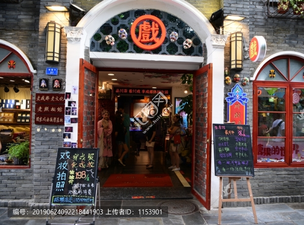 寬窄巷子戲裝拍照