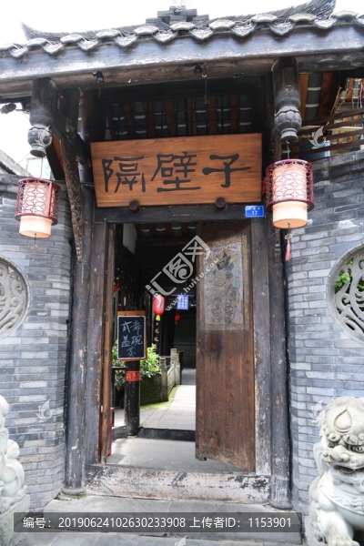 寬窄巷子隔壁子
