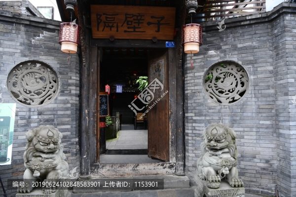 寬窄巷子隔壁子