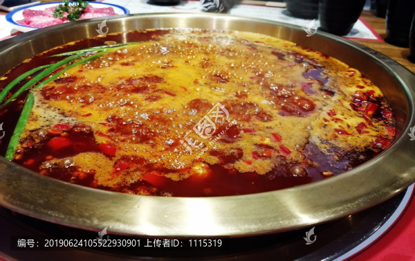 重慶火鍋