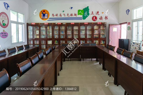 會(huì)議室
