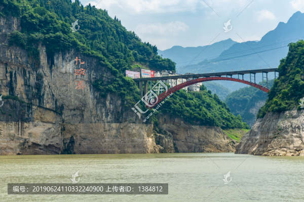 西陵峽風(fēng)光
