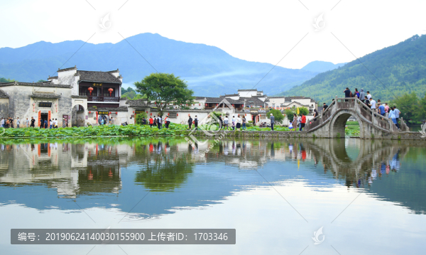 宏村