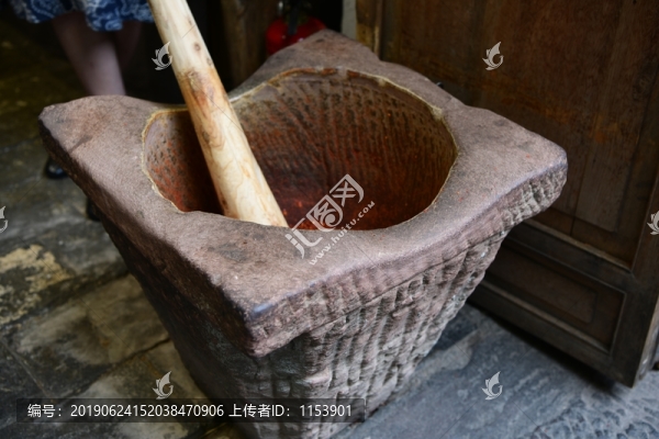 碓窩