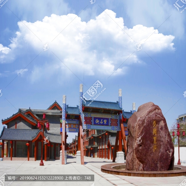 紫石街