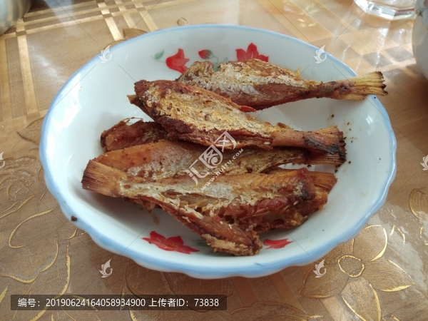 咸魚