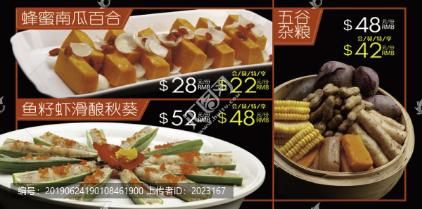 粗糧