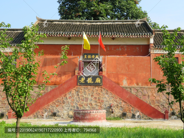 襄陽老龍廟