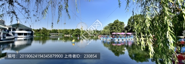 水上樂園