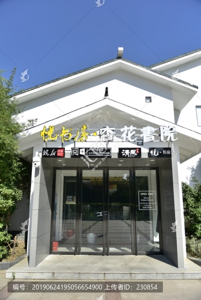 青瓦白墻建筑