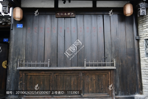 成都名小吃