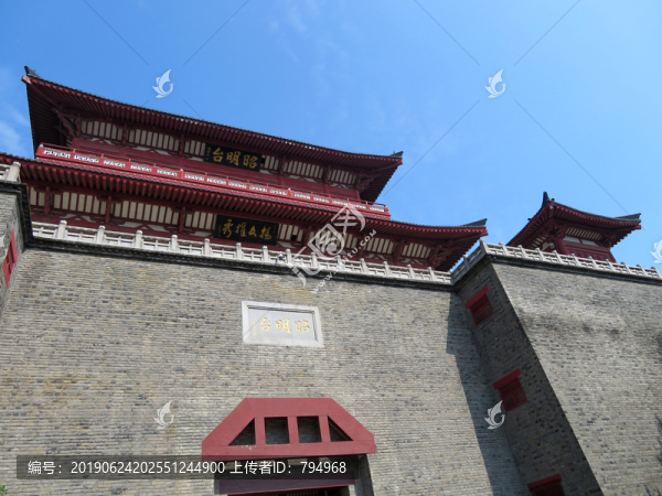 昭明臺