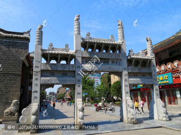 襄陽(yáng)古城牌坊
