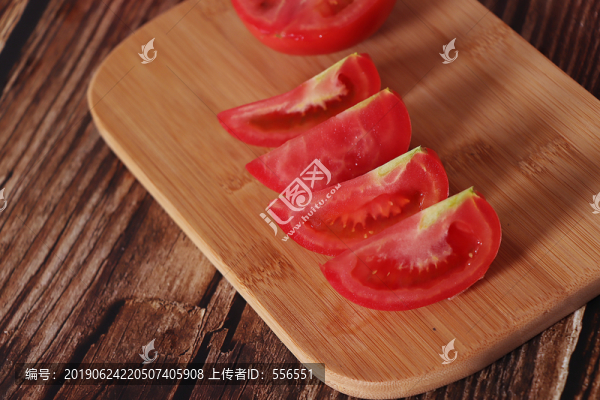 西紅柿