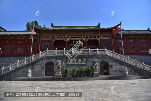 明教寺
