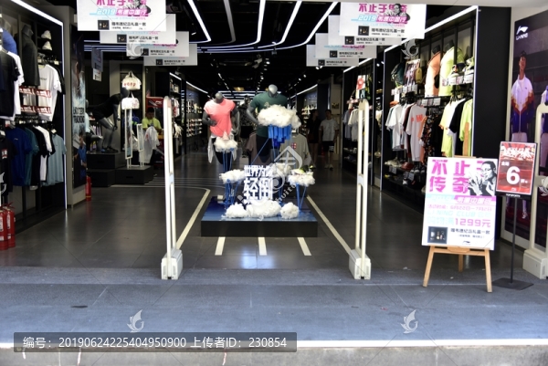服裝專賣店
