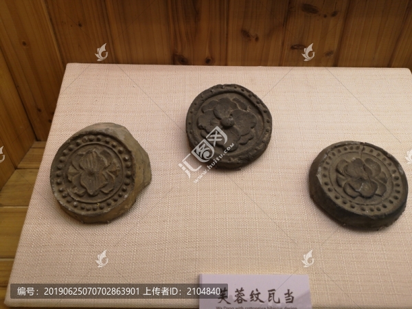 芙蓉紋瓦當(dāng)