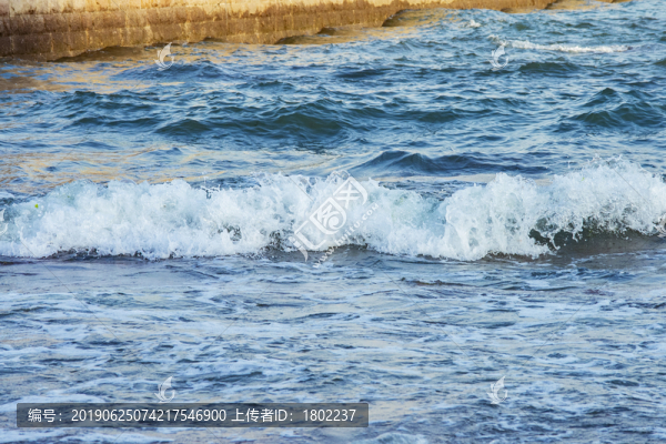浪花