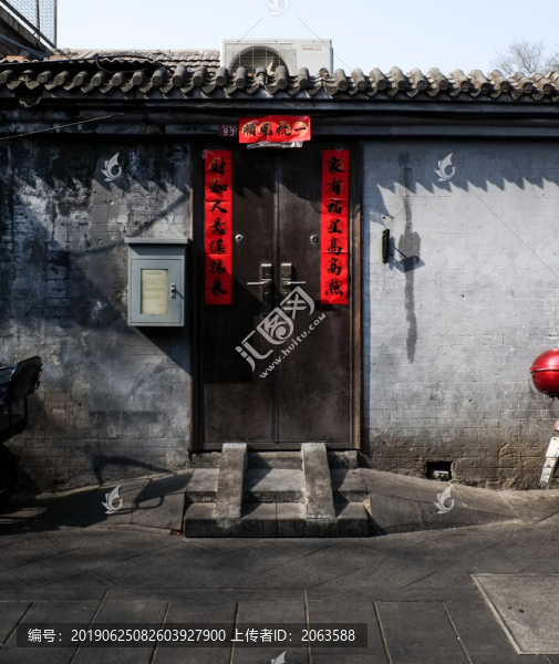 北京舊宅