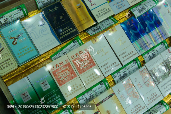 香煙柜臺