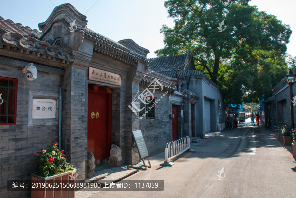 雨兒胡同
