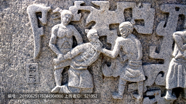 鼻刑