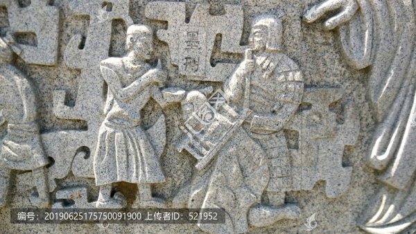 古代刑法墨刑