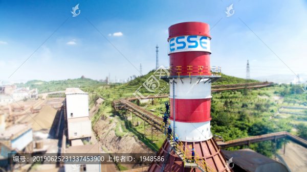 工廠煙筒