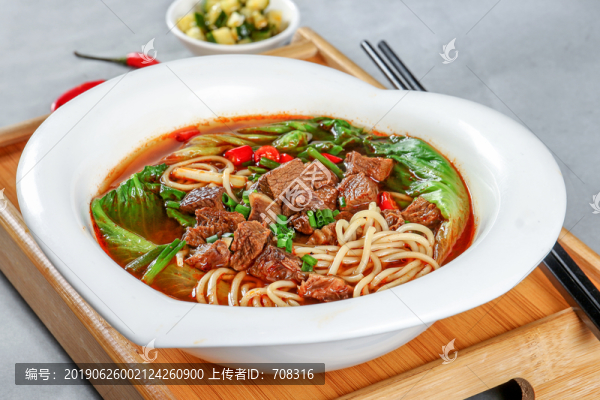 牛肉面