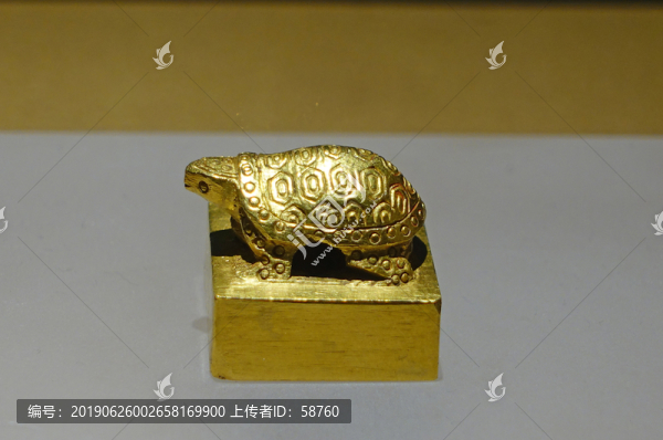 廣陵玉璽