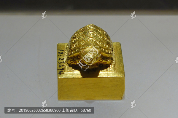 廣陵玉璽