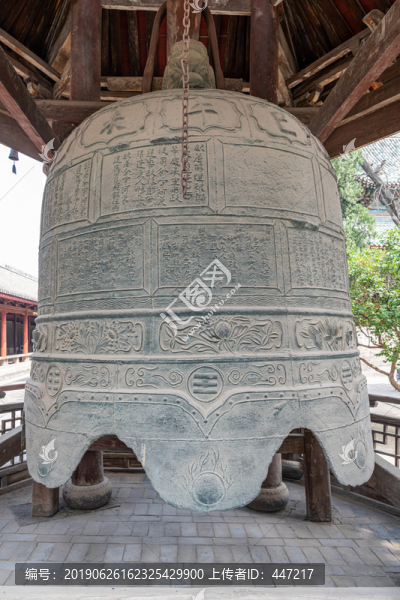 關(guān)帝廟古鐘
