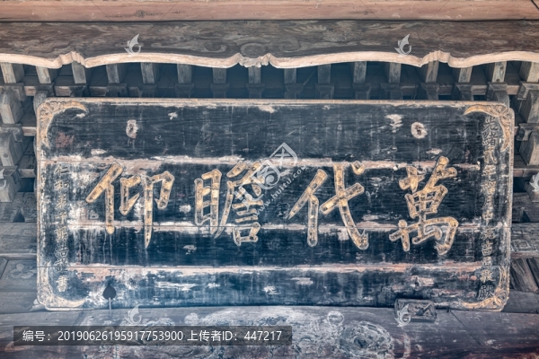 萬(wàn)代瞻仰