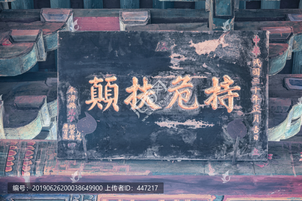 持危扶顛