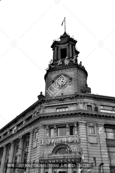 上海著名老建筑郵政博物館黑白照