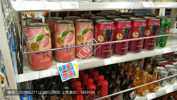酒飲料