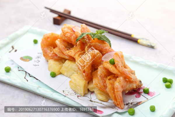 沙拉菠蘿蝦