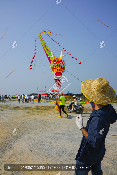 放風(fēng)箏