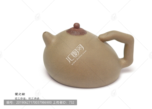 愛之欲紫砂壺