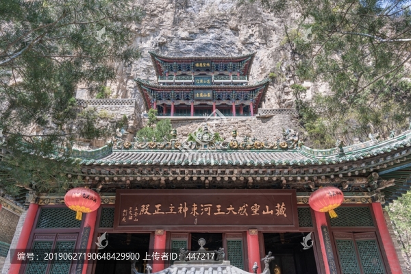 藏山祠總圣懸樓