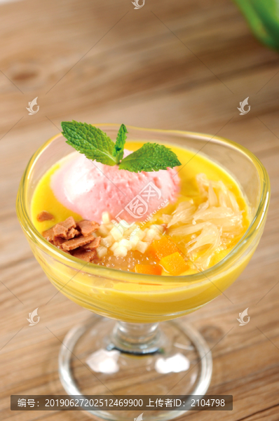 香芒冰淇淋