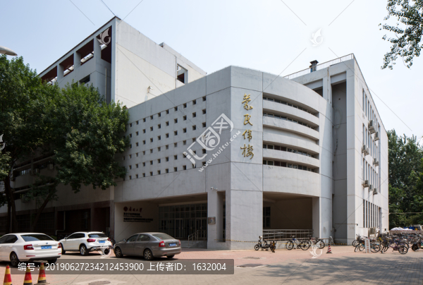 南開(kāi)大學(xué)
