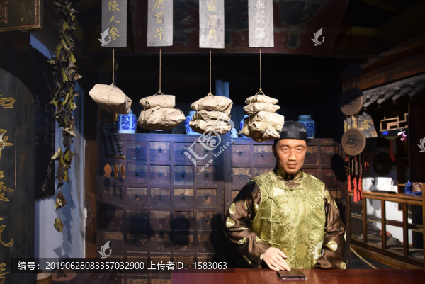 古代藥鋪