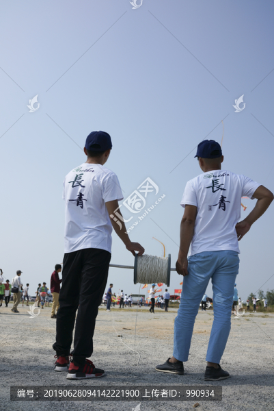 觀風(fēng)箏