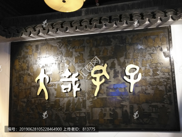 傳統(tǒng)書院孔子